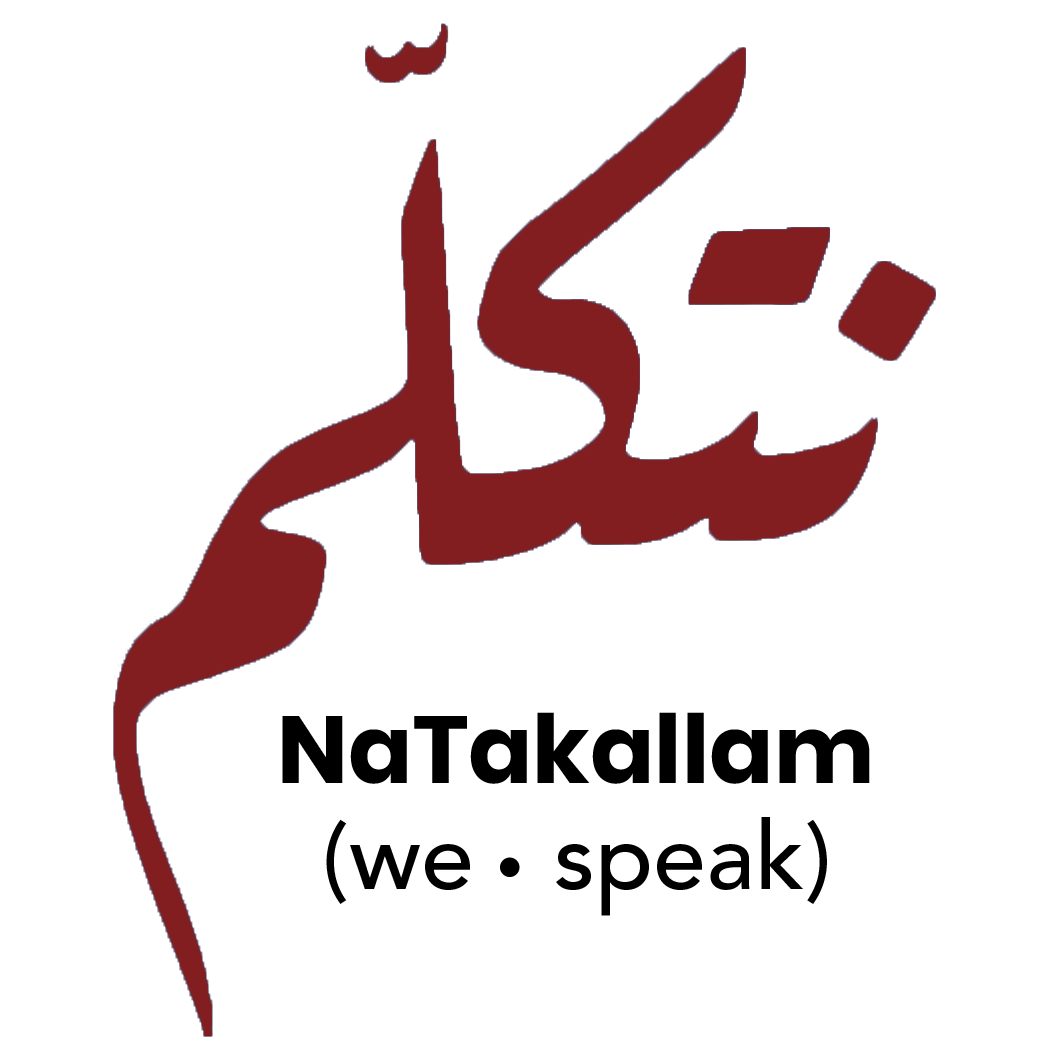 the Logo of Natakalam